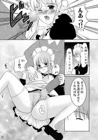 [LIMIT MAX (Various)] Netorare Anthology NET [Digital]