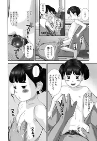 COMIC LO 2016-05 [Digital]