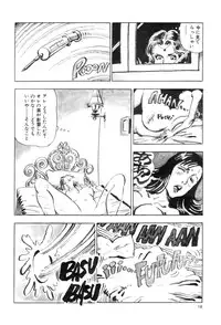 [Joe Dandis(笠間しろう)] New York Ass