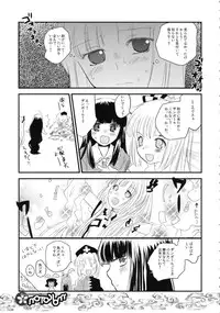 (C71) [RiceCandy (Hatomugi Munmun, Sakakibara Kaorunaoko)] Mokoton (Touhou Project)