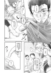 COMIC AUN 2018-03 [Digital]