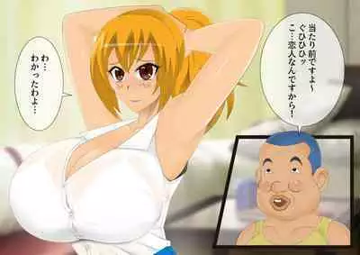 [stripeg Yokai Exorcist Anzu