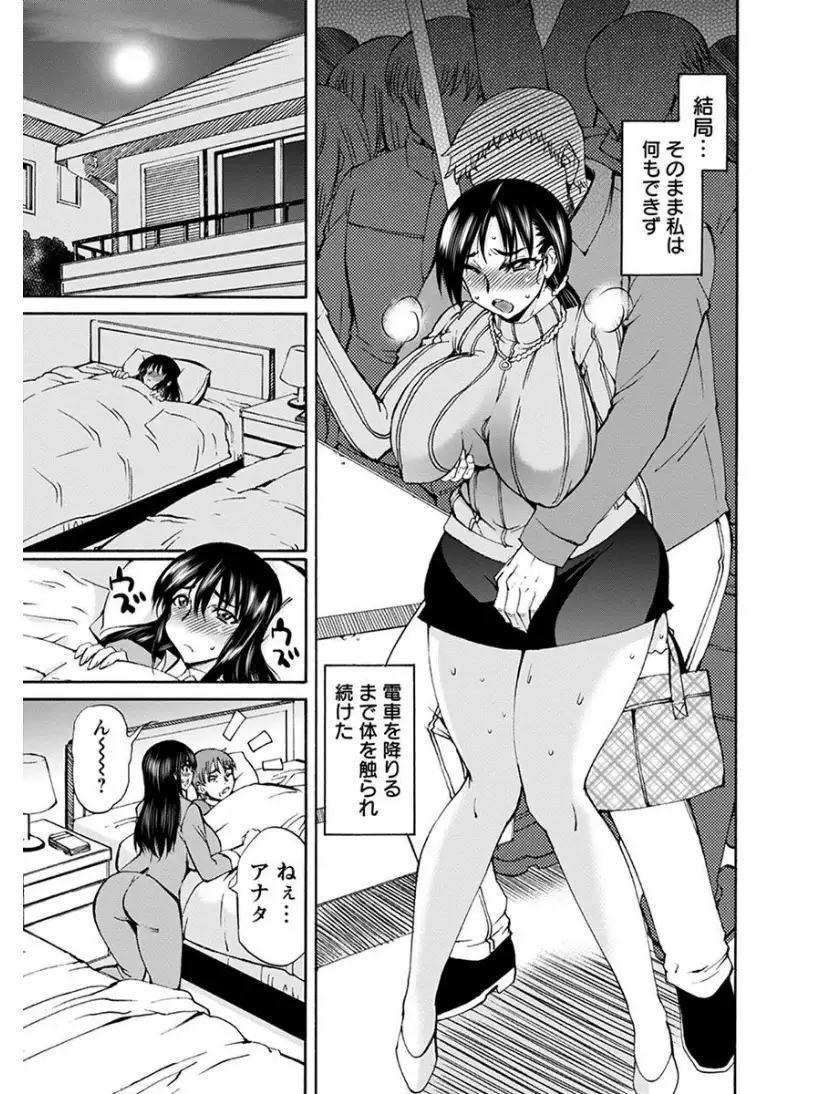 エンジェルクラブMEGA Vol.7