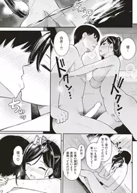 COMIC Kairakuten BEAST 2019-05