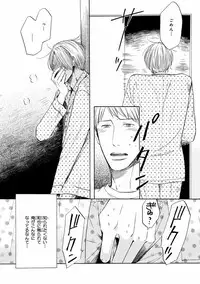 [Anthology] Pink Gold