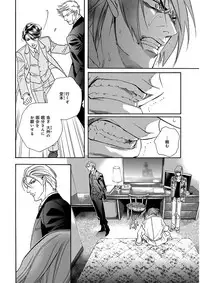 [Anthology] KICHIKU R-18 -Nyoudou Seme- [Digital]