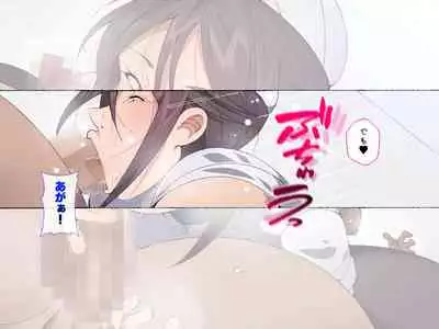 昨日、結婚相談所で出会った女の子に逆レイプされた 少子化対策 婚活編