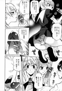 COMIC XO 2006-10 Vol. 5