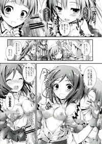 (C84) [Yagisaki Ginza (Yagami Shuuichi)] Love Managinal (Love Live!)