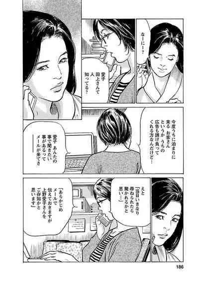 お願いサプリマン My Pure Lady 20