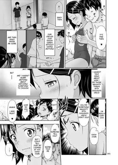 Meikko na Syoujo no Ehon