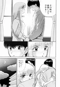 Kenjiro Kakimoto - Futari Kurashi 13 (Japanese)