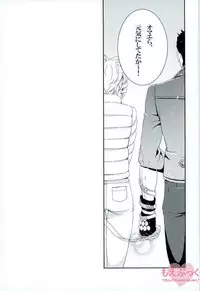 (Orarero Splash 6) [TIMES:Lily (Moritoki Yuri)] JoNoriko Ero Dokuhon (Jojo's Bizarre Adventure)