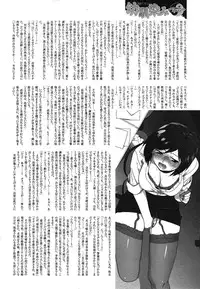 COMIC Mega GOLD 2007-07 Vol. 1