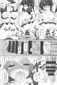 [Fukuyama Naoto] Tsuyumamire