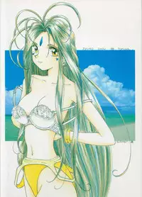 (C54) [Toufuya (Yoshida Kei)] Toufuya 15-chou (Various)