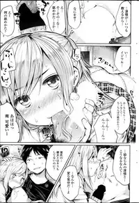 COMIC Penguin Club 2013-11