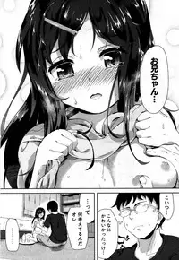 COMIC Mugen Tensei 2019-05