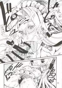 (SC2017 Summer) [King Revolver (Kikuta)] Kizuna ga Fukamaru Koto de Tsui My Room de Chinpo o Renko Suru Servant (Fate/Grand Order)