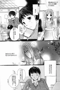 Manga Bangaichi 2007-04