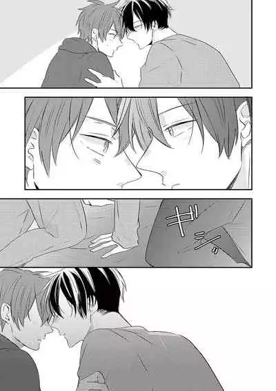 Kono koi bazurimasu ka? | 这种配对真的会爆红吗？