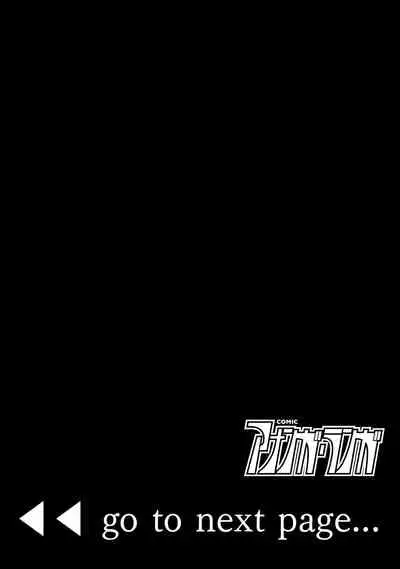 私、濡れやすいんです 雨女の先輩と部室で濡れ透けエッチ（１） 私、濡れやすいんです～雨女の先輩と部室で濡れ透けエッチ～