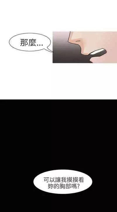 秘密Story第二季 1-90