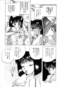 [New AB] Suteki na Classmate