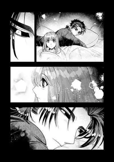 Kojirasekko, Akuma to Ecchi na Keiyaku shita Ken | 关于自卑少女与恶魔签订涩涩契约这件事 1-8