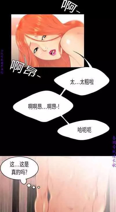 性爱百分百 完结 【中文】