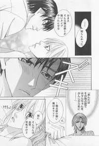 [Hashiba Noriko] Yamaarashi no Yuuwaku