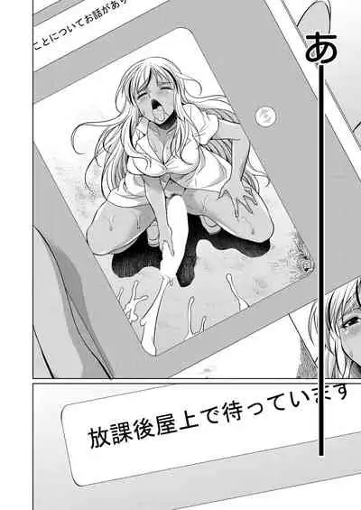 COMIC Mugen Tensei 2021-10 [Digital]