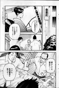 Action Pizazz 2013-09