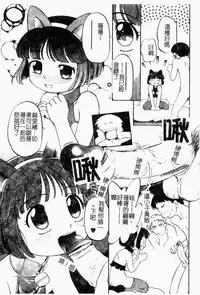 [Maka Fushigi] I♥DOLL [Chinese]