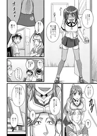 Canopri Comic 2011-01 Vol.3 [Digital]