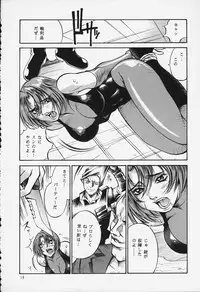 (C64) [Sangatsu no Lion (Don Shigeru)] D (Dino Crisis)