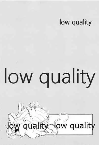 (C92) [Oikaze (Kitayama)] Nandemonai Hi (Ushio to Tora)