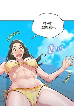 HERMOSA HERMANA122-135 CHI