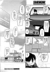 COMIC HOTMiLK 2012-08