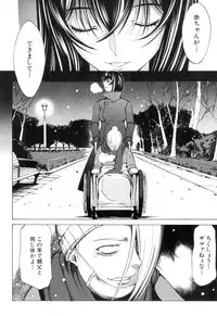 COMIC Mugen Tensei 2018-12 [Digital]
