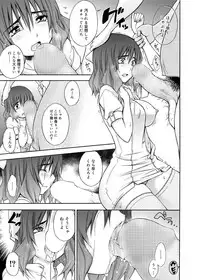 Canopri Comic 2011-01 Vol.3 [Digital]