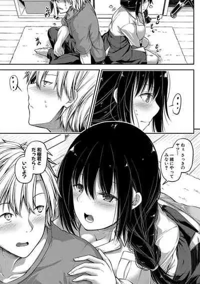 COMIC Shingeki 2020-01