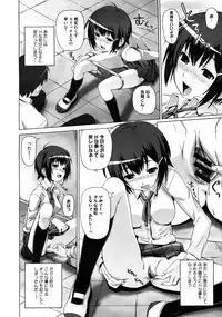 COMIC Megastore 2009-10