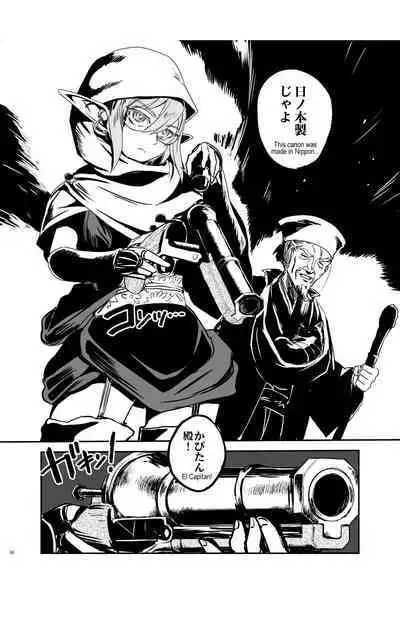 tomi chiki jidaigeki onmitsushōgun