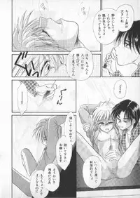 [anthology] Breath Special Tokushuu Loli-Shota