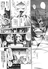 [Kentarou] Diablo -Koakuma Maro Houruki-