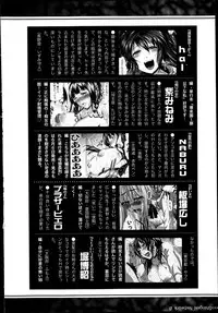 COMIC Shingeki 2014-07