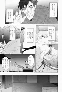 COMIC Momohime 2008-05