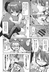 [Anthology] COMIC Shoujo Shiki Spring 2014 [Digital]