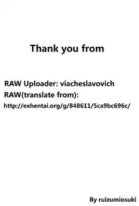 (C88) [Ranshi to Kimi to. (santa)] Natsuyasumi (Amagami) [Chinese] [最愛路易絲澪漢化組]